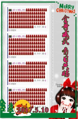 ~幸运魔法~主播照片