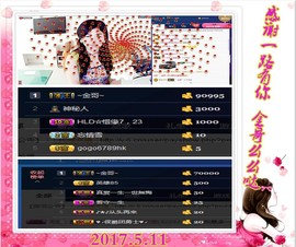 ~幸运魔法~主播照片