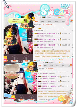 ╰ゞ✿迷雪儿✿ゞ╮主播照片
