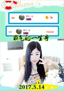 ~幸运魔法~主播照片