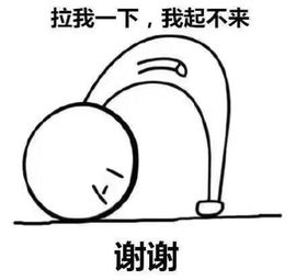 嘉baby❤️主播照片