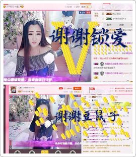 ⊱♧嘟嘟♧⊰主播照片