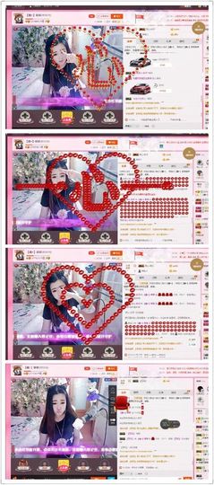 ⊱♧嘟嘟♧⊰主播照片