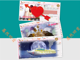 开心❤️❤️果主播照片