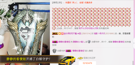 静静的小窝儿主播照片