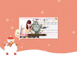 开心❤️❤️果主播照片