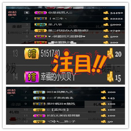 荣ღ荣儿主播照片