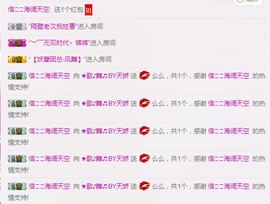 ♫歌舞♪天骄♬休息中主播照片