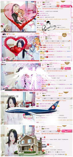 经典翻唱《米拉》主播照片