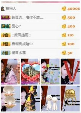 千寻宝宝主播照片