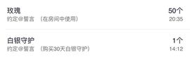 萌萌咳嗽休息主播照片