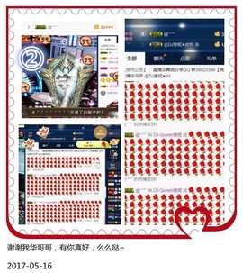 DJ21225主播照片