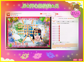 侠侠《爱唱歌》主播照片