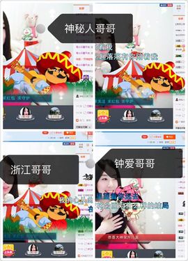 😊再见啦主播照片