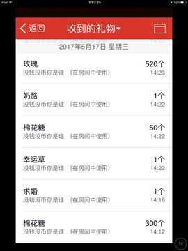 荣ღ荣儿主播照片
