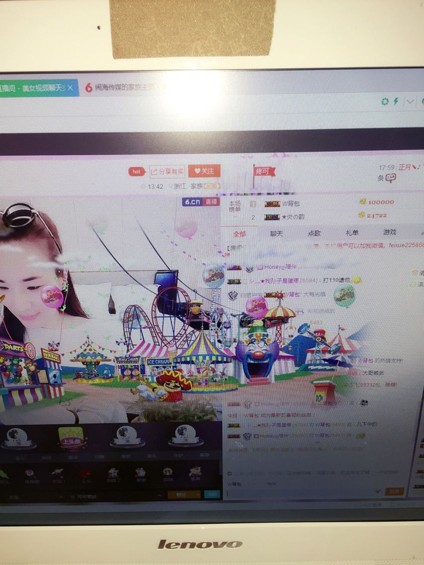 彤❤️彤❤️的主播照片