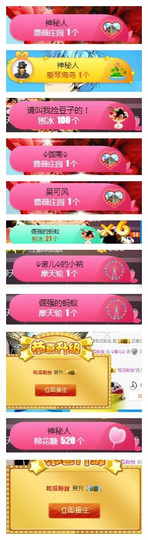 诺er💕好运常伴主播照片