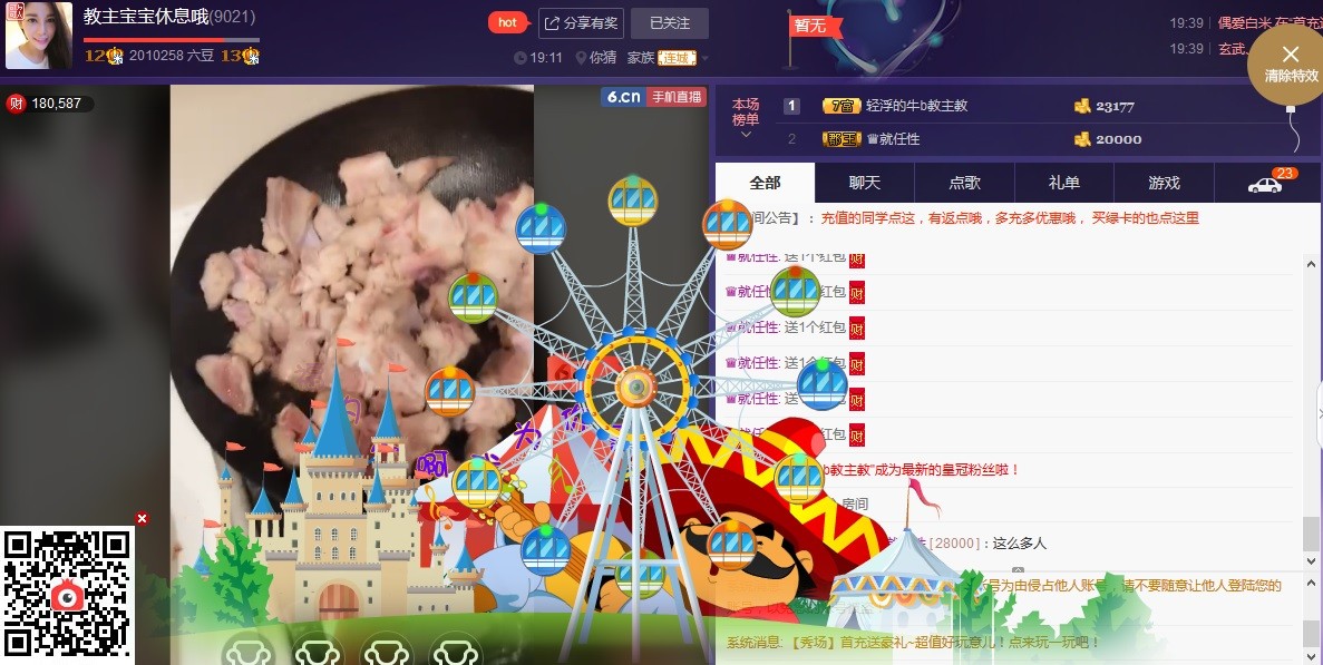 懒懒猪/的主播照片