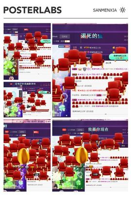 小娘子手机直播主播照片