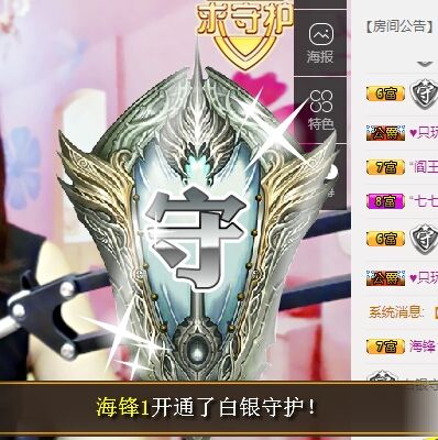 ❥七七ミ感谢有你的主播照片