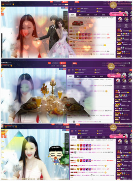 心旧~主播照片