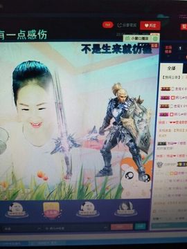 ☆妍儿_《好傻》主播照片