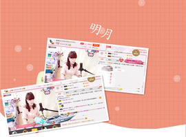 开心❤️❤️果主播照片