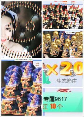 蒙多～主播照片