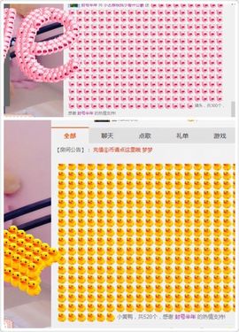 小艺停播主播照片