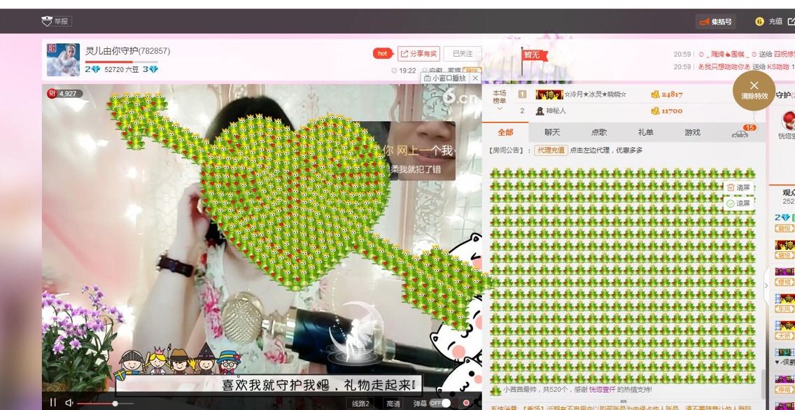 喜欢黎明前的安静的主播照片