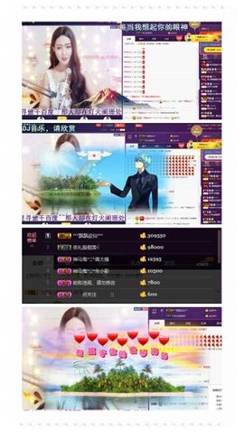 神马鬼♞朱小北主播照片