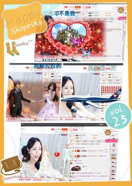 ❁偲偲❁╭☞六月见主播照片