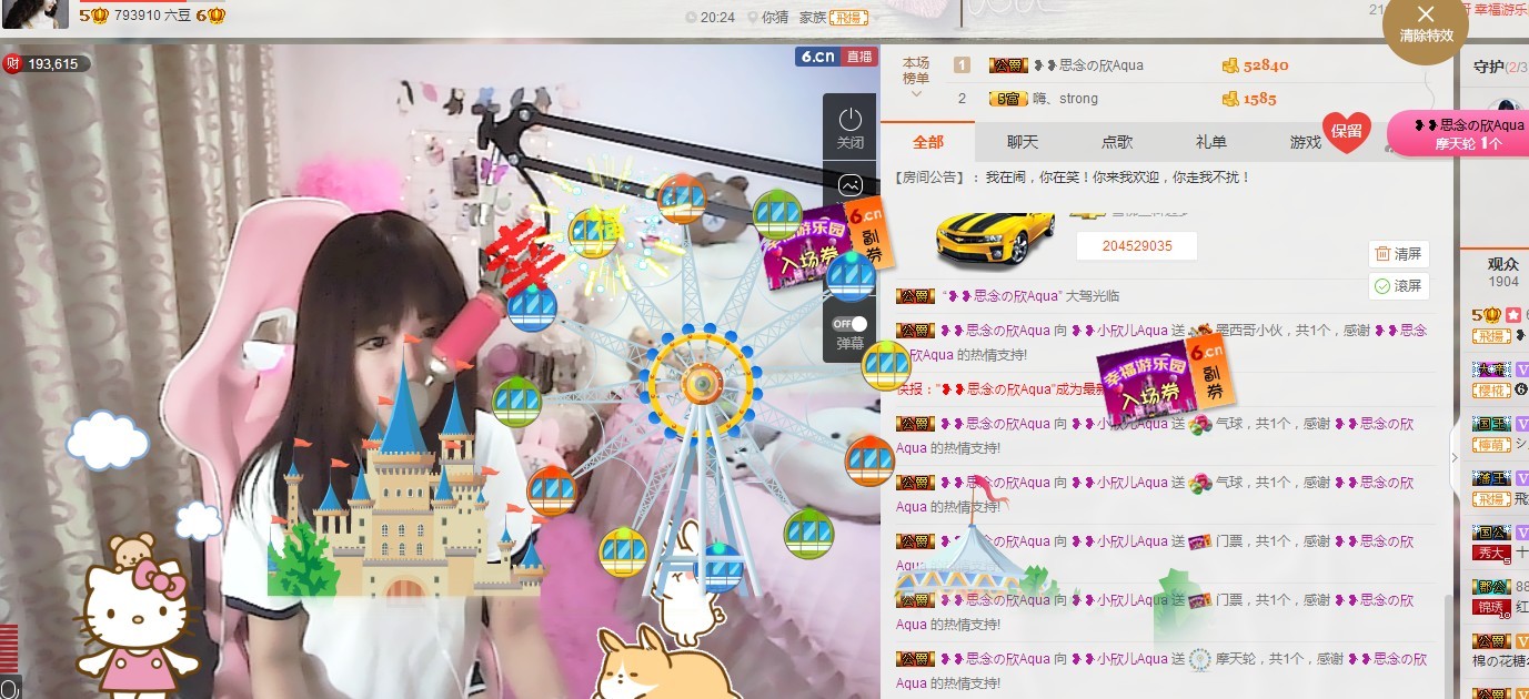 ❥❥鑫鑫ღ的图片