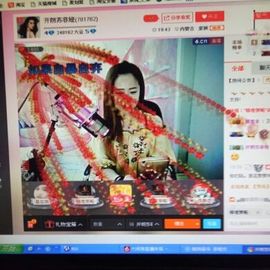 菲儿💅主播照片