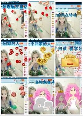 看清了，就看轻了。主播照片