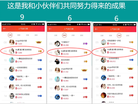 陈思郦🍀听经典🍀主播照片