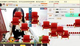 ？？！！，，？？主播照片