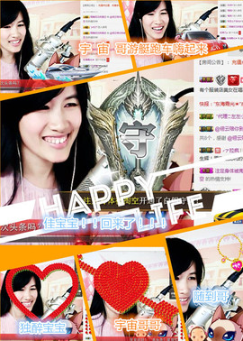 @翎云主播照片