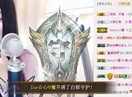 7978萌小夏♥休主播照片