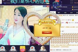 红冠了！主播照片