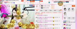 芯儿❀求任务请找我主播照片