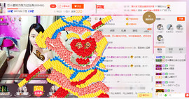 芯儿❀求任务请找我主播照片