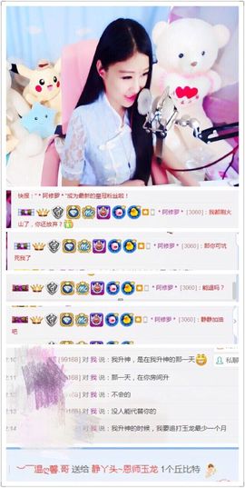 转身✔陌路主播照片
