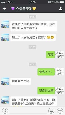 ❤小娜児换号了主播照片