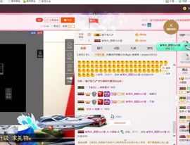 娇媚ღ大颜姐主播照片