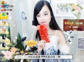 右手还是那个右手！！主播照片