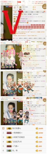 小柳子♧感恩有你主播照片