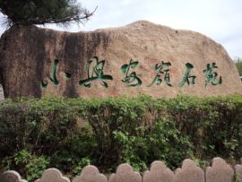 吃货🐽猪猪^O^主播照片