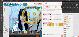 【冷欣】主播照片