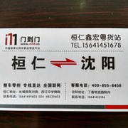 桓仁鑫宏粤